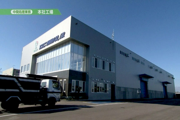 本社工場　RPF製造プラント写真