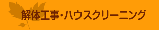 ダストボックスレンタル