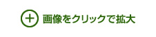 産業廃棄物のリサイクルフロー